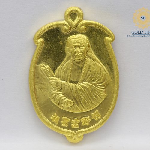 องค์ฮ้อเอี้ยฮุ้งเซี้ยโจ้ว