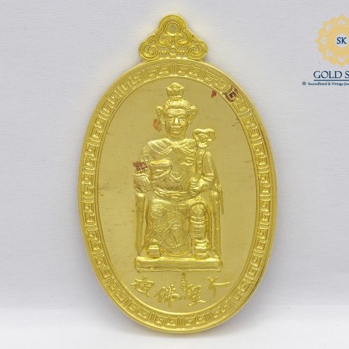 เจ้าพ่อเห้งเจียทองคำ ๒๕๓๘